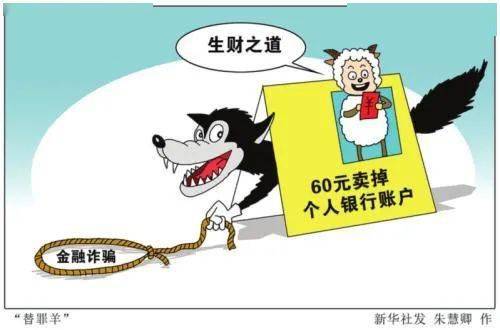 新澳天天開獎資料大全最新54期，警惕背后的違法犯罪風(fēng)險