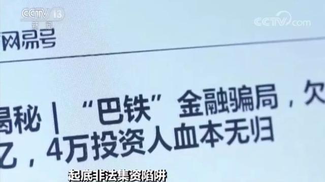警惕虛假信息陷阱，新澳門精準(zhǔn)資料的真相與風(fēng)險
