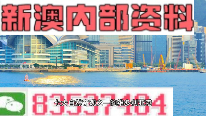 新澳今天最新資料2024，探索未來，洞悉先機(jī)