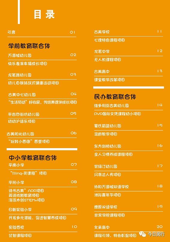 揭秘新奧歷史開獎(jiǎng)記錄，探尋未來的幸運(yùn)之門（關(guān)鍵詞，新奧歷史開獎(jiǎng)記錄）
