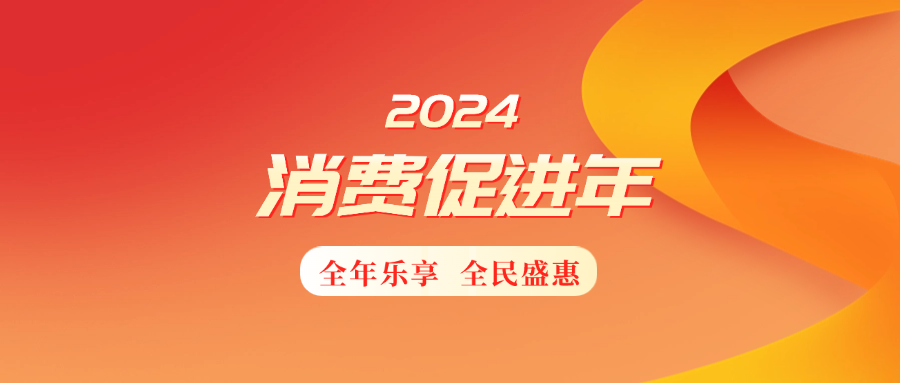 新澳2024大全正版免費，探索與期待