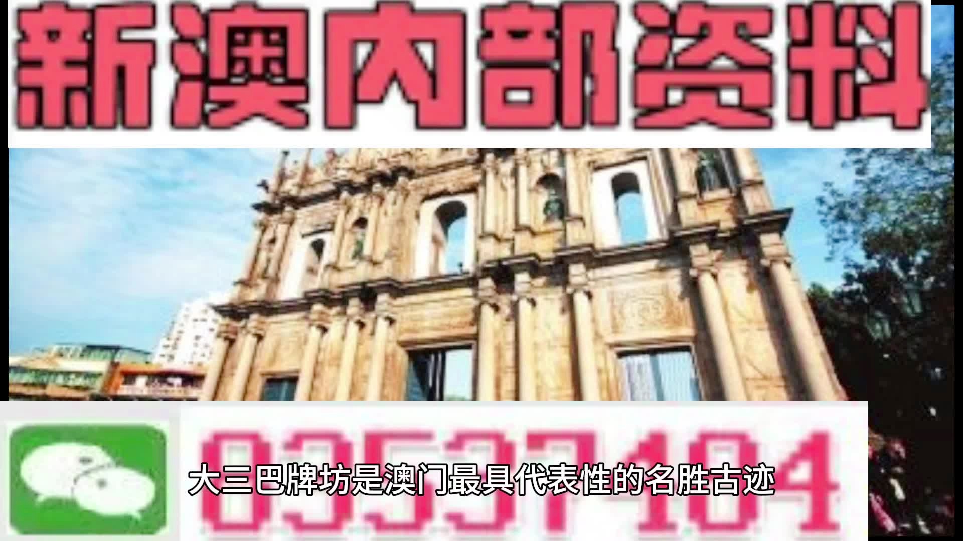 新奧資料免費(fèi)精準(zhǔn)期期準(zhǔn)，探索與挖掘