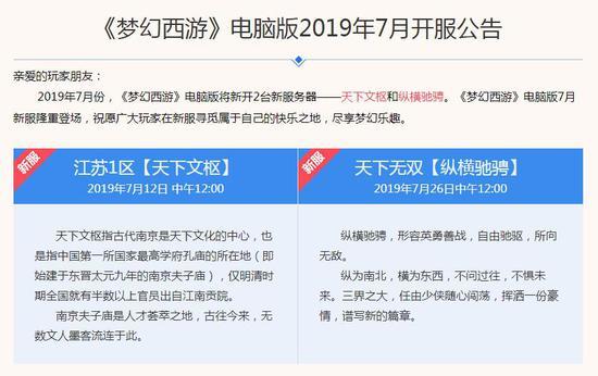 新奧天天免費(fèi)資料的獲取與使用，注意事項(xiàng)詳解