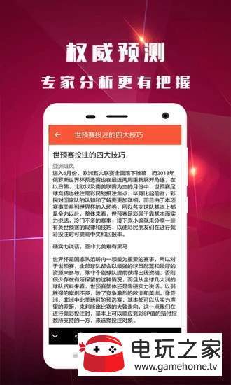 新奧彩資料免費最新版，探索與解析