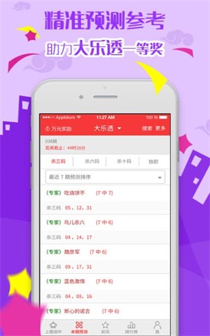 新澳精準(zhǔn)資料大全免費更新，探索與啟示