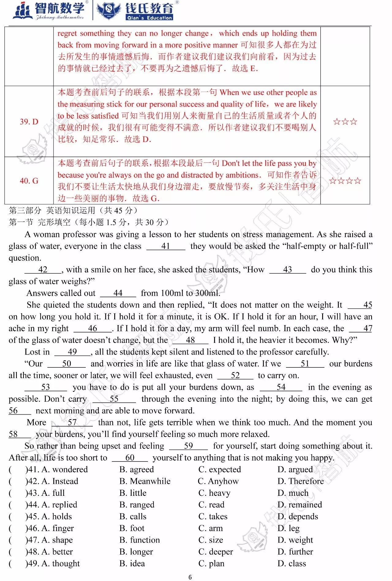 澳門一碼一肖一特一中，合法性的探討與解析