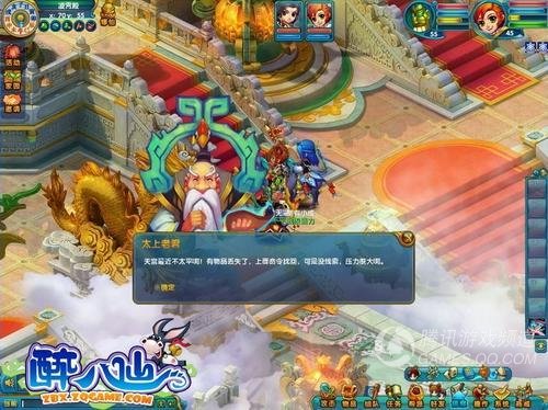 醉八仙與查詢碼，一場奇幻與科技的交融之旅