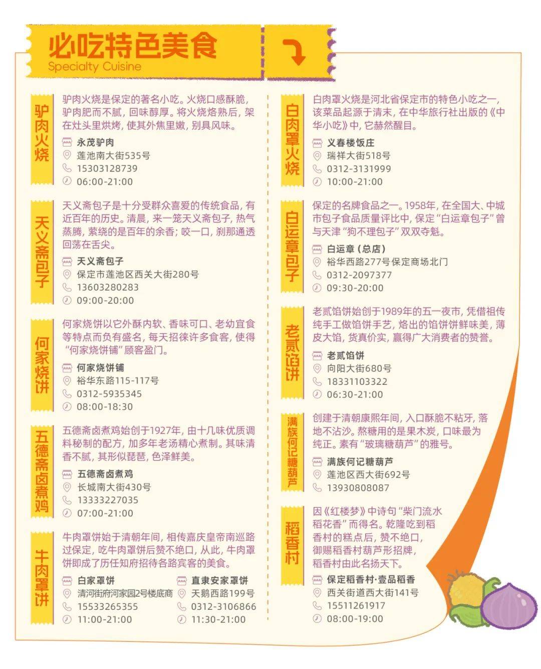 澳門資料大全免費(fèi)資料，探索澳門的歷史、文化、旅游與美食