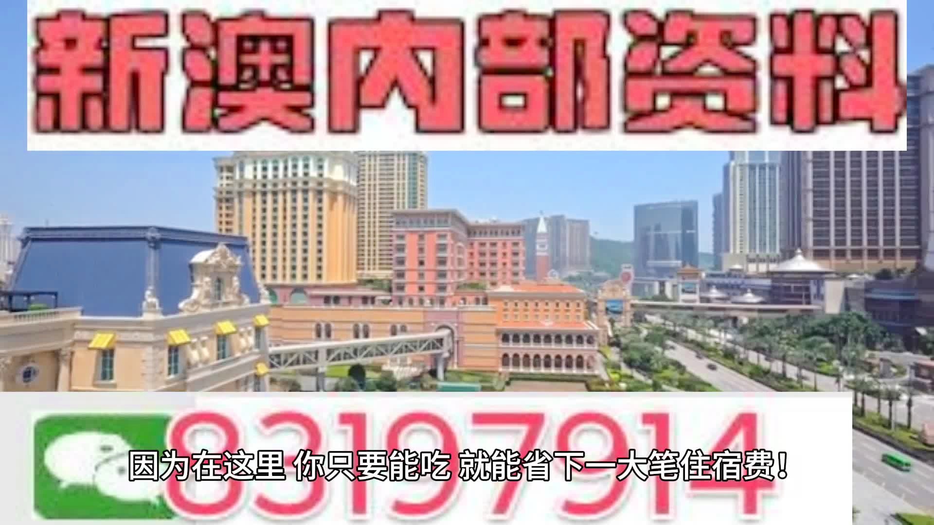 2024年新澳門開獎結(jié)果查詢——全面解析與實(shí)時(shí)追蹤