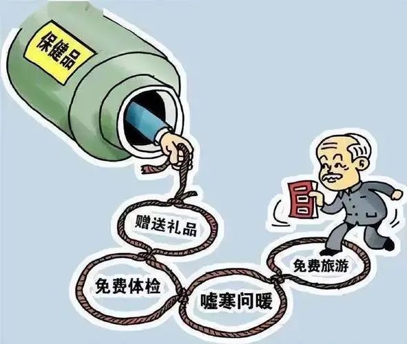 關(guān)于三肖必中三期必出資料的虛假宣傳與違法犯罪問(wèn)題探討