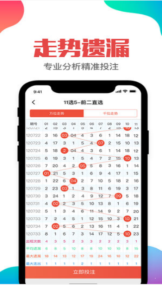 二四六天好彩（944cc）免費(fèi)資料大全2022，探索與分享