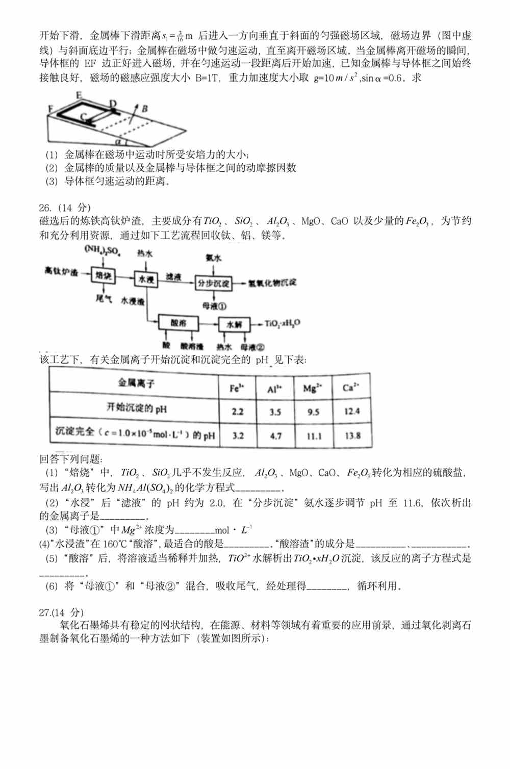 李澤宏達(dá) 第8頁(yè)