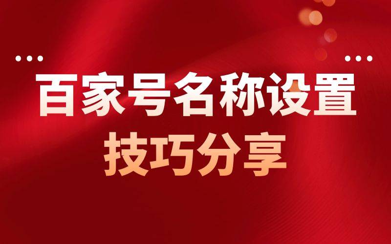揭秘2024管家婆一肖一特，探尋背后的秘密與真相