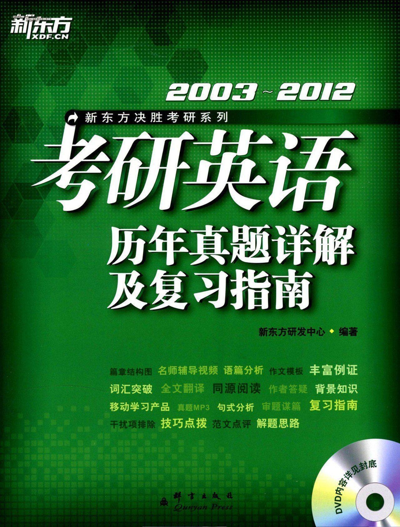 新奧管家婆免費(fèi)資料2O24，深度解析與使用指南
