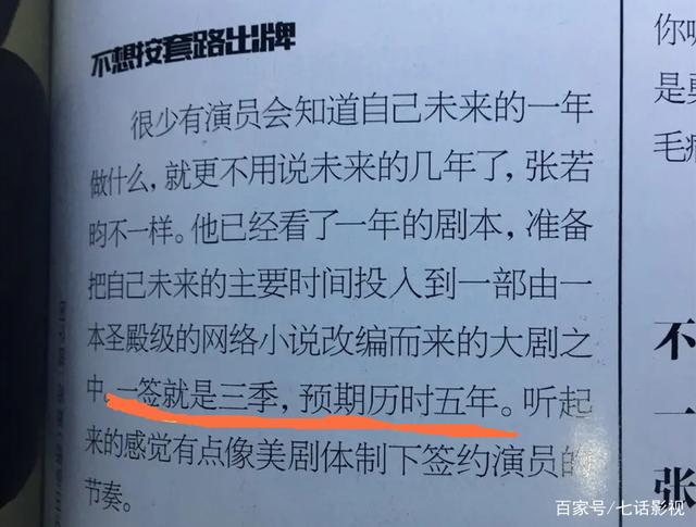 關于白小姐四肖四碼100%準的真相探究——揭示背后的風險與犯罪性質(zhì)