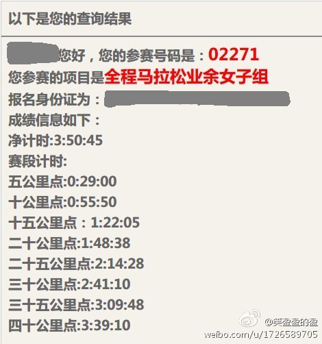 管家婆一笑一馬，100%正確之道