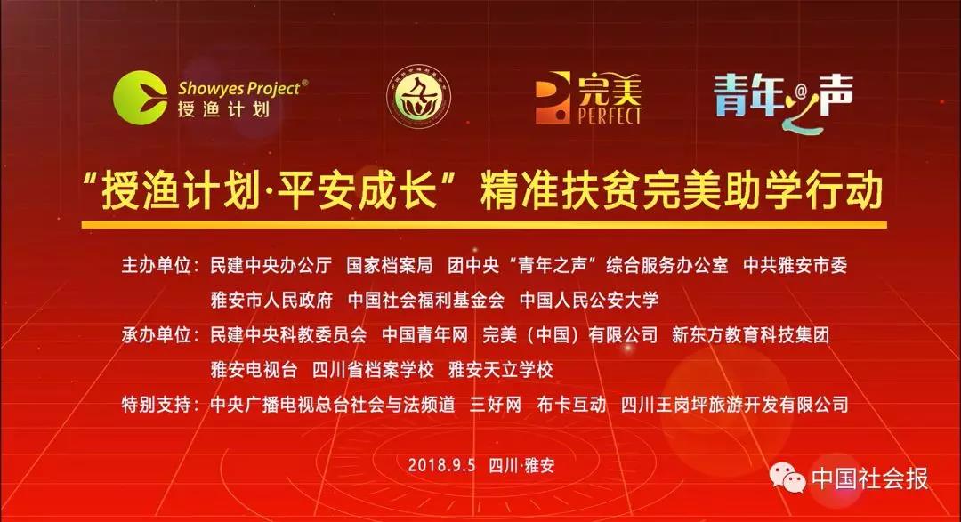 四川長虹重組獲批，開啟新篇章，蓄勢待發(fā)