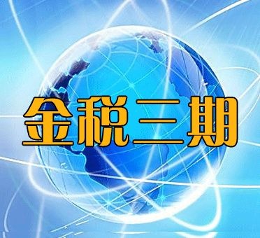 香港三期必出三，深度解讀與前景展望