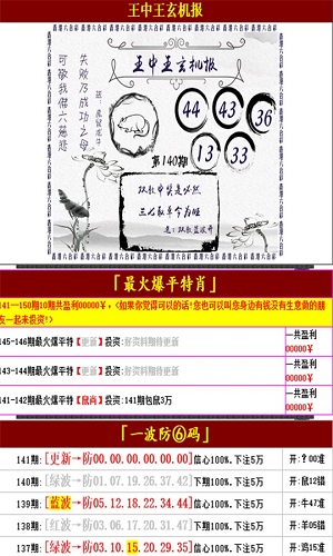 王中王精準(zhǔn)資料期期中，澳門(mén)高手的獨(dú)到見(jiàn)解與策略