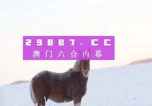 管家婆精準資料免費大全第186期，深度解析與前瞻性預測