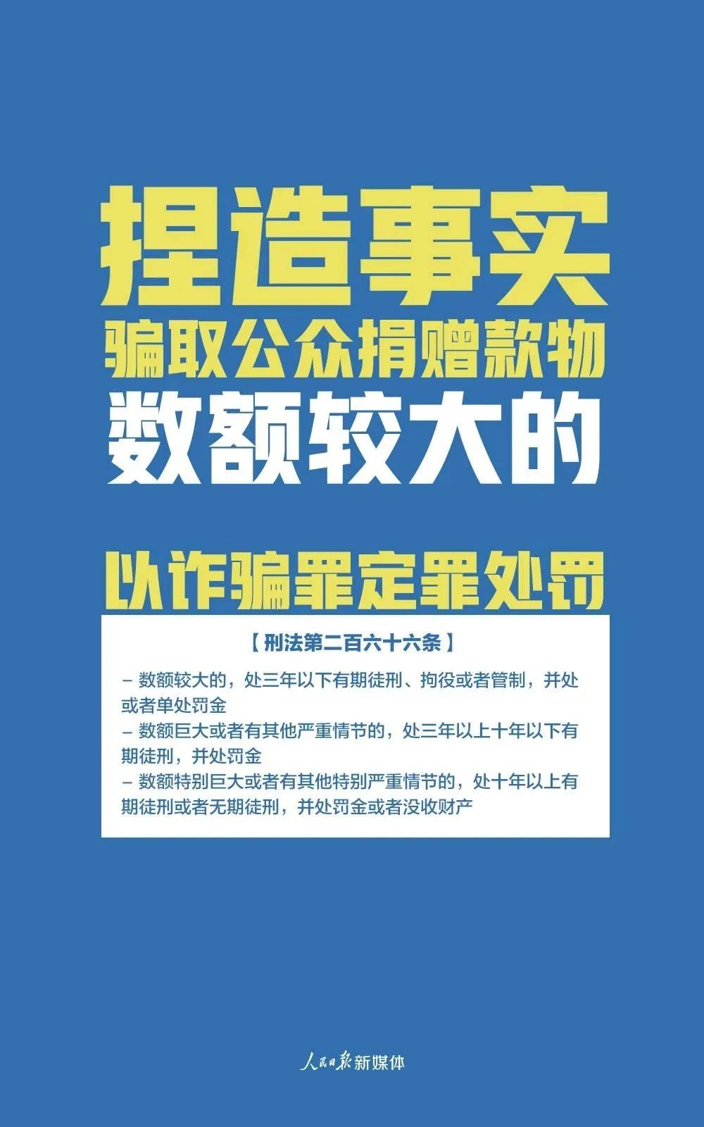澳門(mén)金牛版與正版澳門(mén)金牛版，犯罪行為的警示與反思