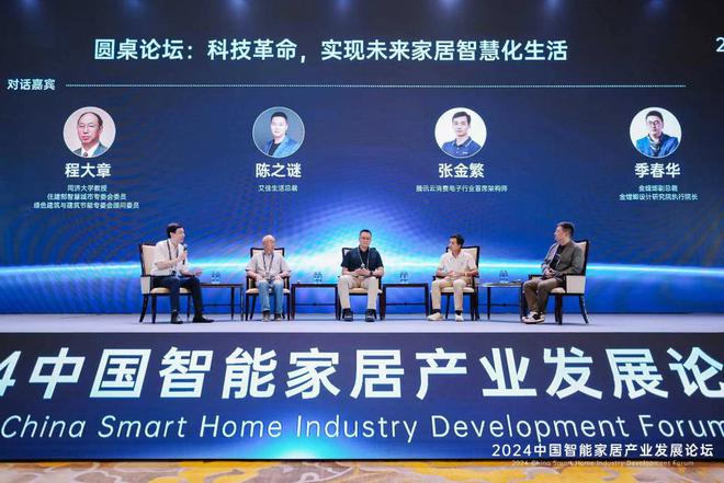 探索未來(lái)之路，濠江論壇2024年第147期資料深度解析