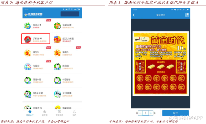新澳門(mén)開(kāi)獎(jiǎng)結(jié)果2024開(kāi)獎(jiǎng)記錄查詢，探索彩票世界的神秘與魅力