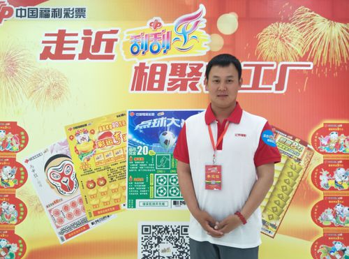 澳門彩票的奧秘與探索，走進118開獎站的世界