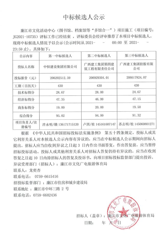 廉江今日一線最新動態(tài)，城市發(fā)展的脈搏與民生改善的腳步