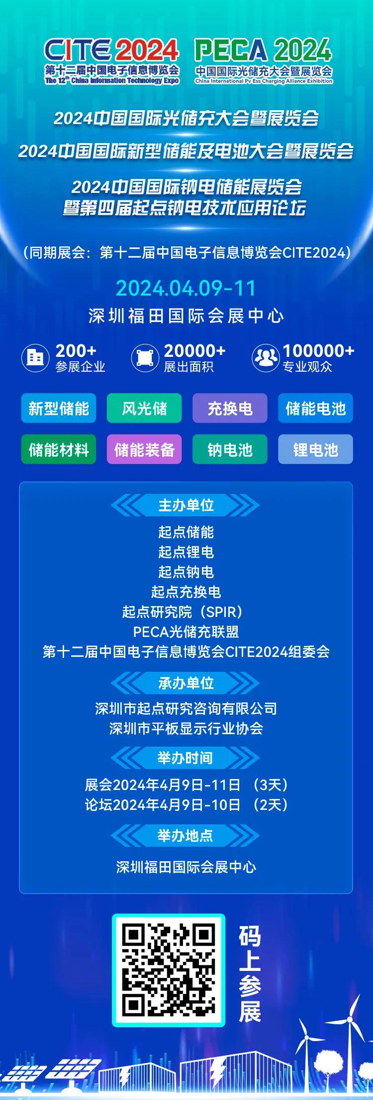 邁向未來，共享知識財富，2024新奧全年資料免費(fèi)公開