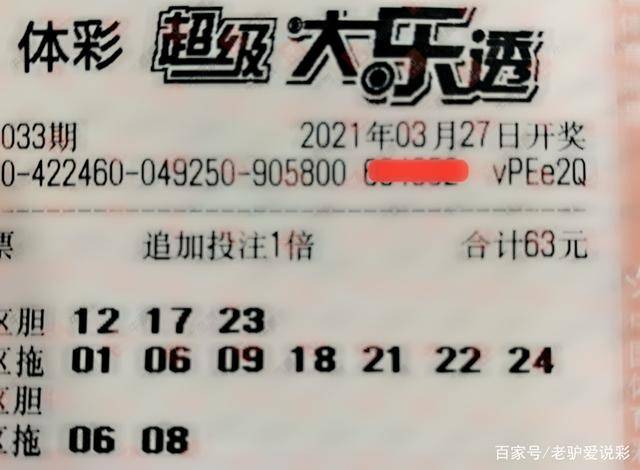 澳門今晚必開一肖期期，理性看待彩票，警惕違法犯罪風(fēng)險(xiǎn)