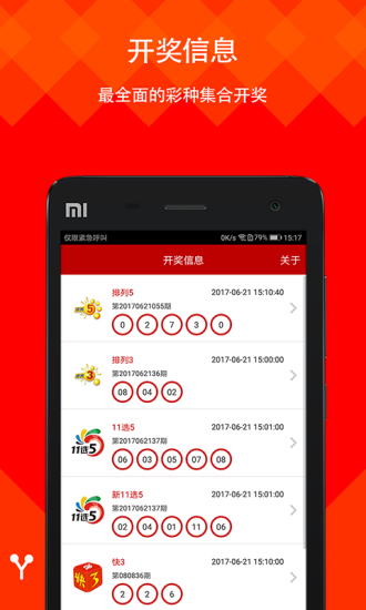 二四六每期玄機資料大全，見賢思齊，探索未知與自我成長