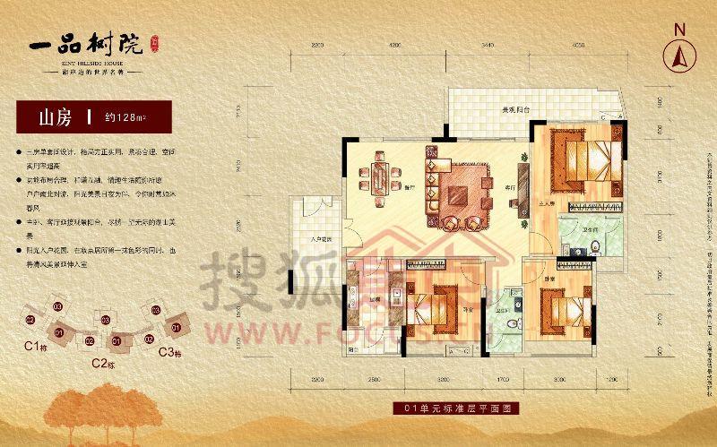 勤天一品樹(shù)院最新出租信息概覽