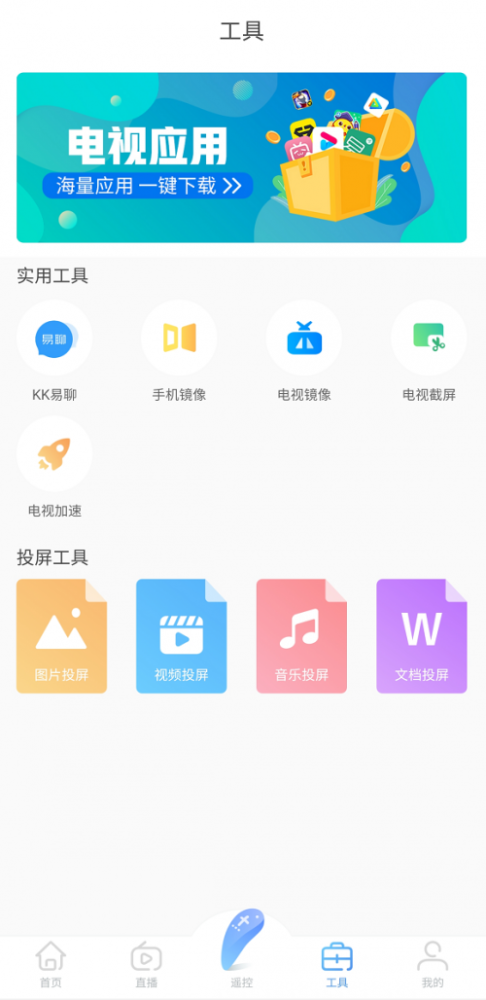 九鼎app的最新版本，功能升級與用戶體驗的革新