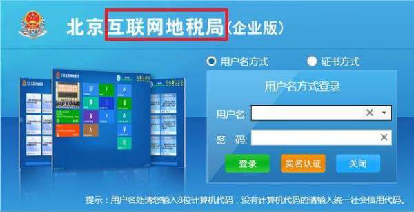 地稅局唐曉鷹的最新消息，揭示其在稅務(wù)領(lǐng)域的貢獻與發(fā)展動向