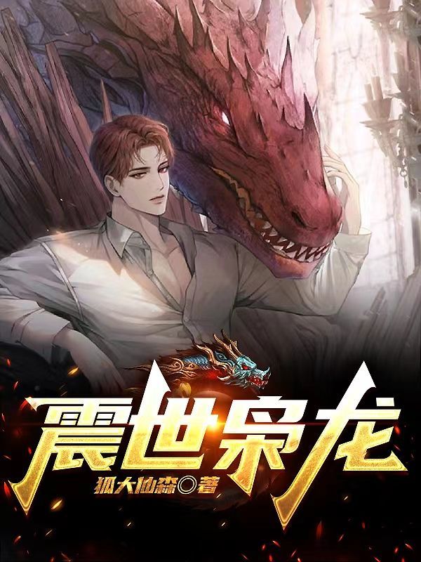 楚洛寒龍梟最新416章節(jié)，命運之輪的轉(zhuǎn)動