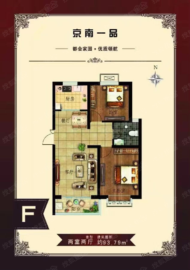 涿州京南一品最新消息，持續(xù)更新中的發(fā)展動態(tài)