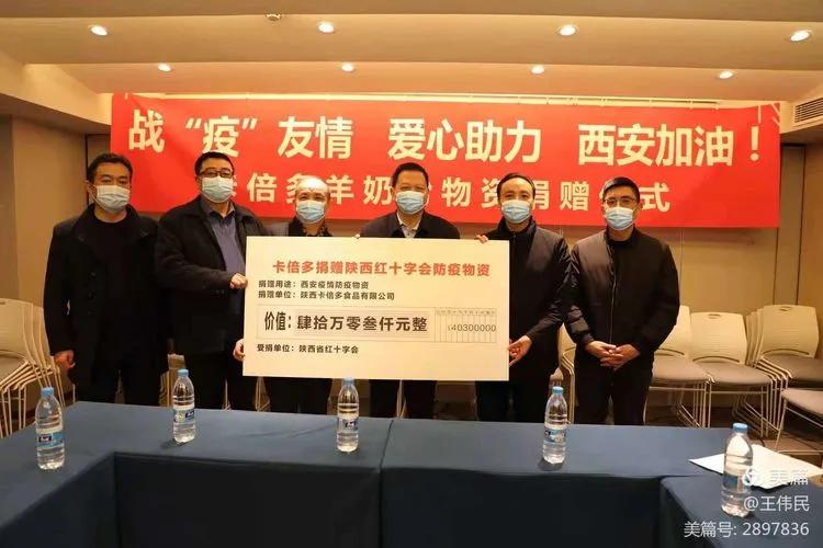 卡倍多羊奶粉最新消息，引領(lǐng)羊奶粉市場(chǎng)的新動(dòng)態(tài)