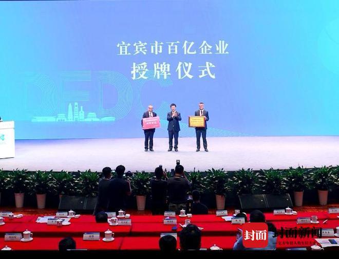 宜賓市向輝禮最新消息，一位城市英雄的崛起與貢獻(xiàn)