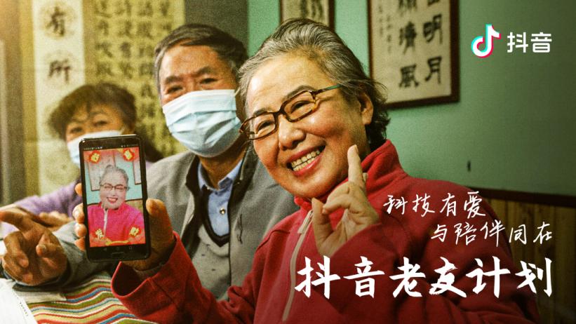 最新微信砍價(jià)群二維碼，社交新零售的新趨勢(shì)