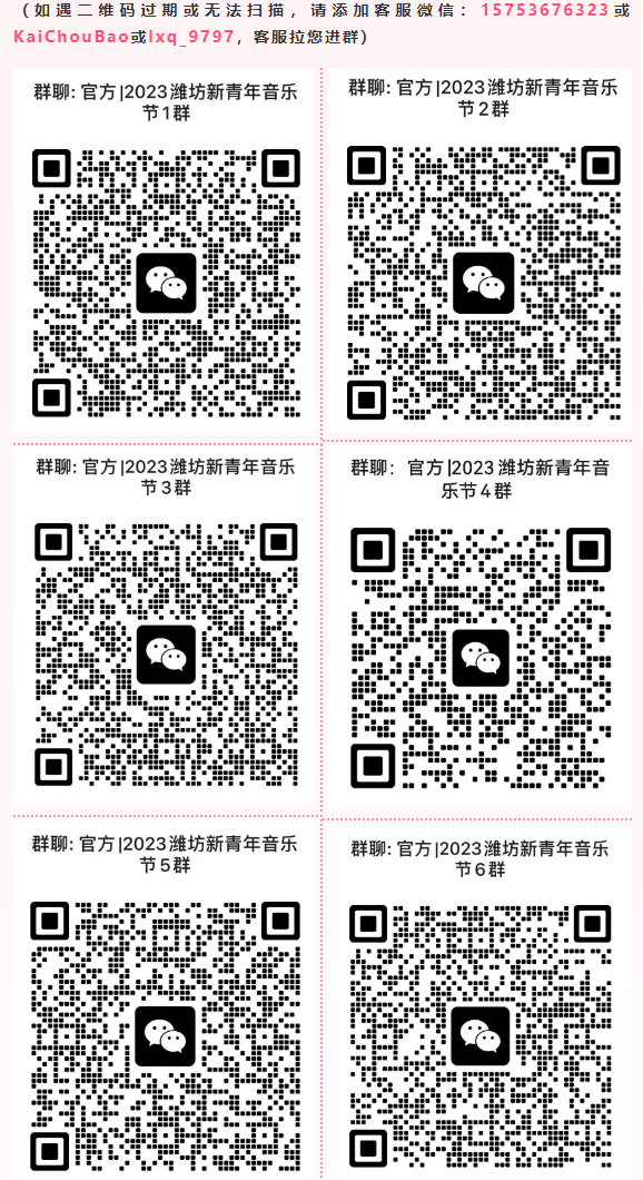最新天貓粉絲趴二維碼，連接你我，共享狂歡