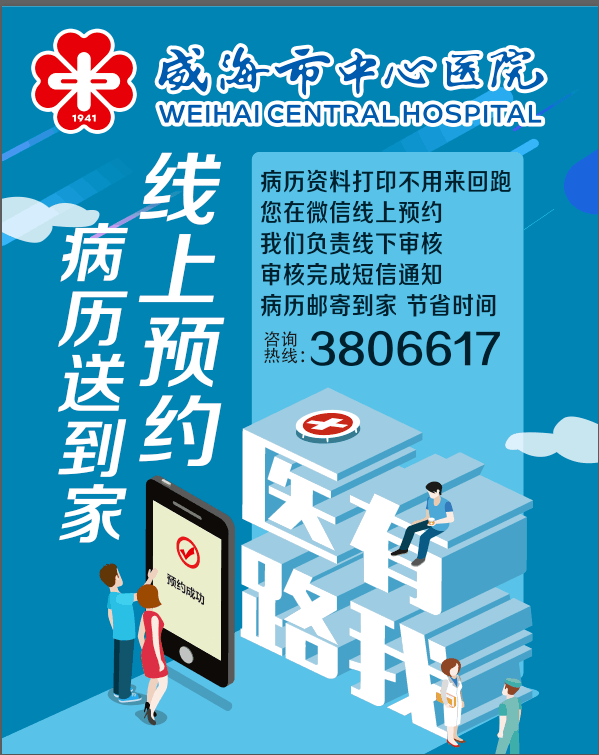 齊市最新招工信息，早八晚五的職場(chǎng)新機(jī)遇