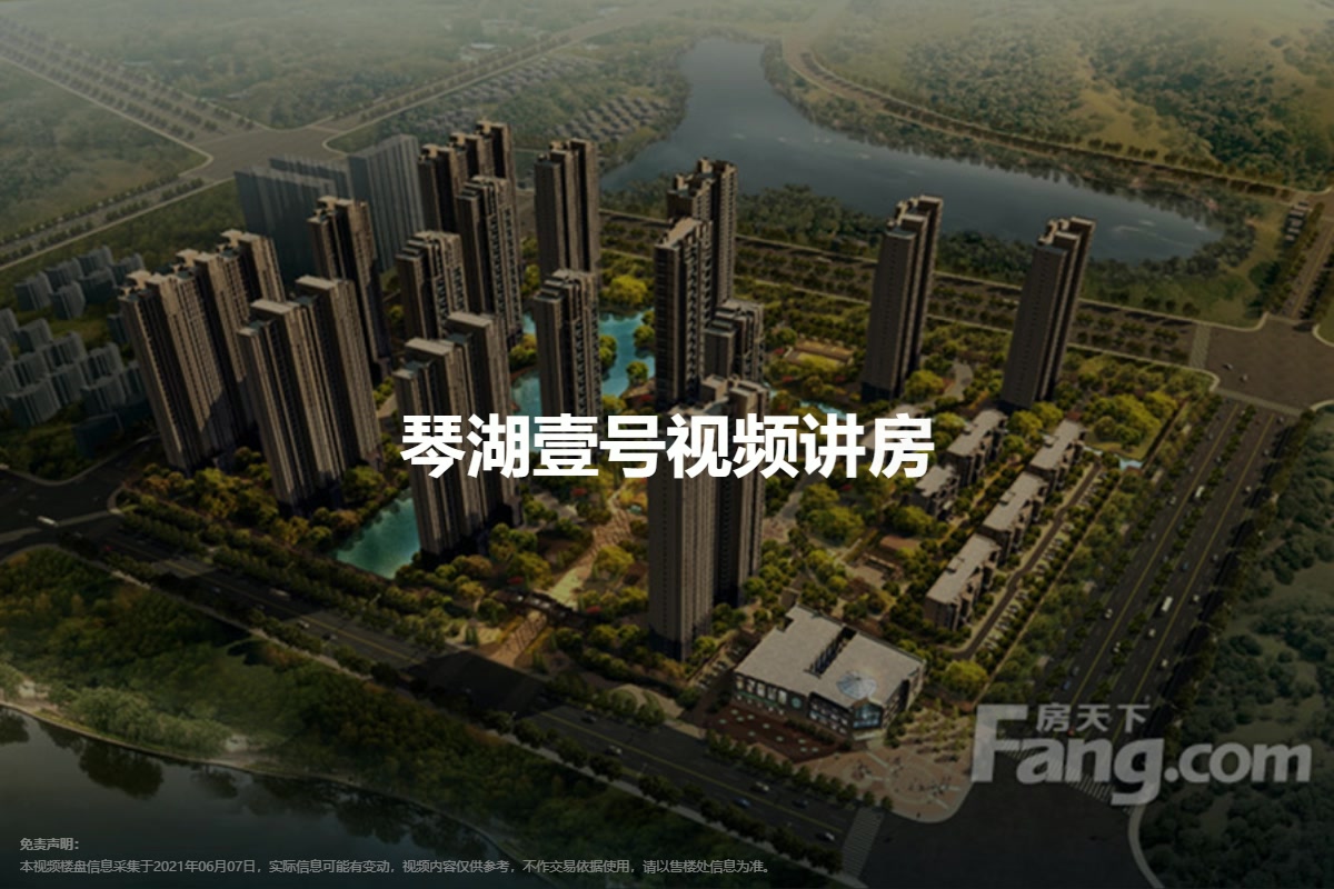 琴湖壹號(hào)一號(hào)樓最新價(jià)，市場(chǎng)趨勢(shì)與購(gòu)房指南