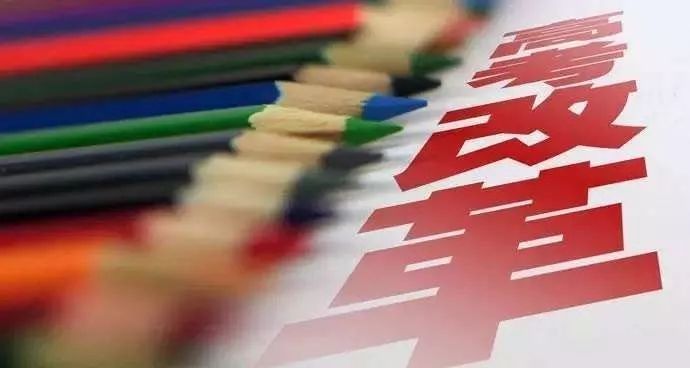 河南2018年高考改革最新方案，邁向更加公平、科學的考試新時代