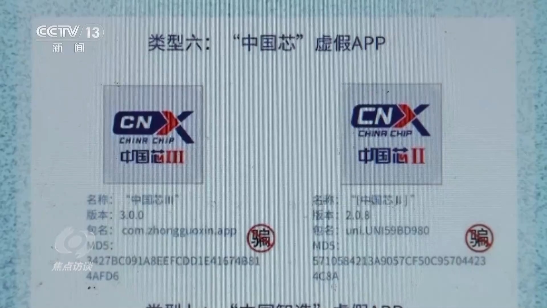 警惕虛假博彩陷阱，關(guān)于王中王100%期期準澳彩的警示