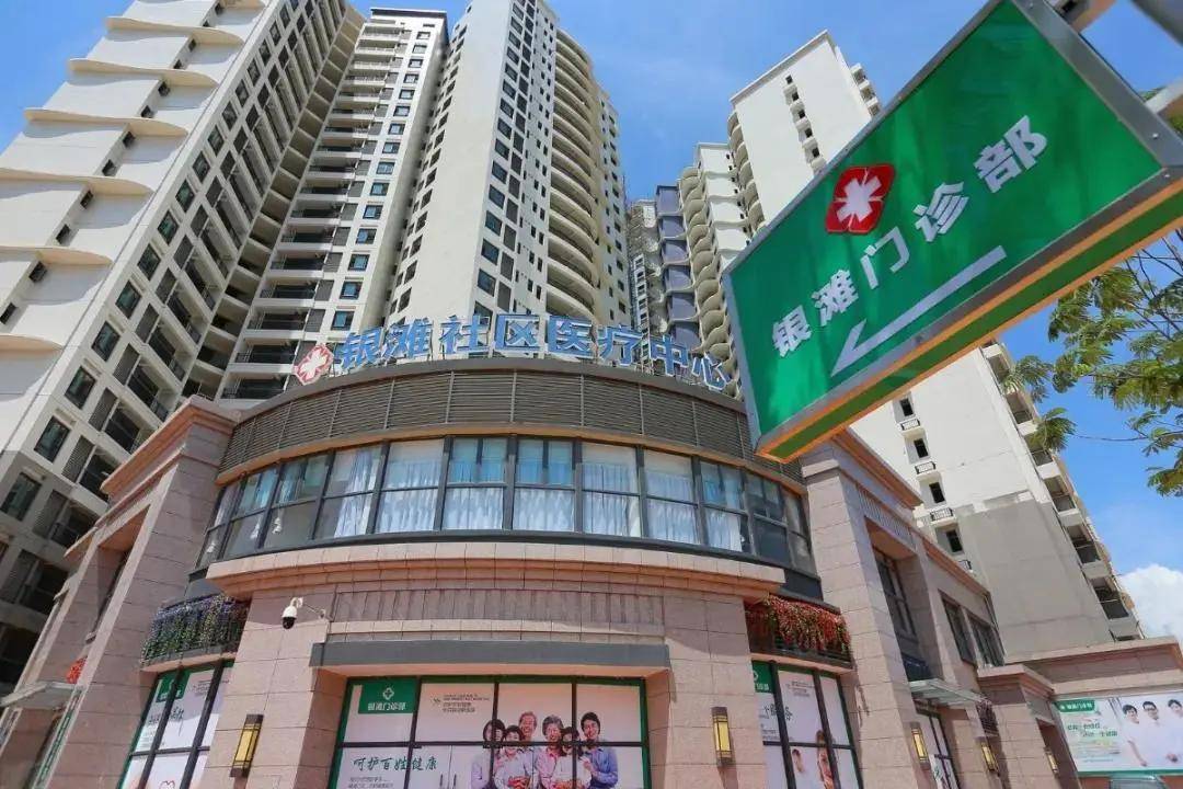 新澳門免費(fèi)資料大全最新版本介紹，全面解析與深度體驗(yàn)