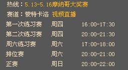 黃大仙澳門(mén)開(kāi)獎(jiǎng)現(xiàn)場(chǎng)開(kāi)獎(jiǎng)直播，法律與秩序的探討（不少于1833個(gè)字）