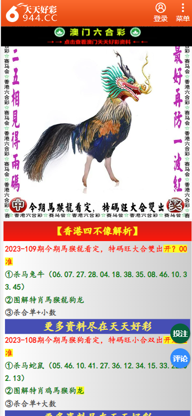 李思若菲 第6頁(yè)