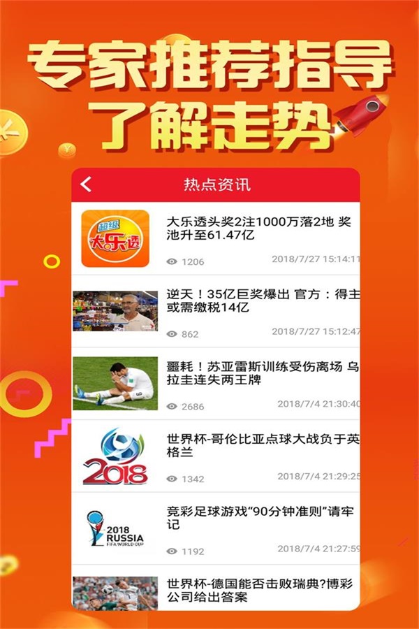 警惕虛假信息陷阱，關(guān)于二四六天好彩944cc資料的真相揭示與風險警示
