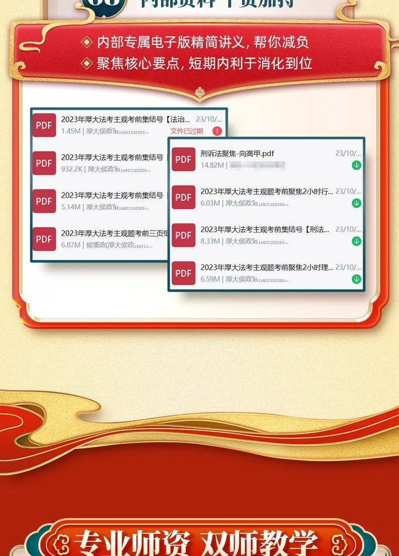 探索未來(lái)，關(guān)于2024新奧正版資料的免費(fèi)提供之路